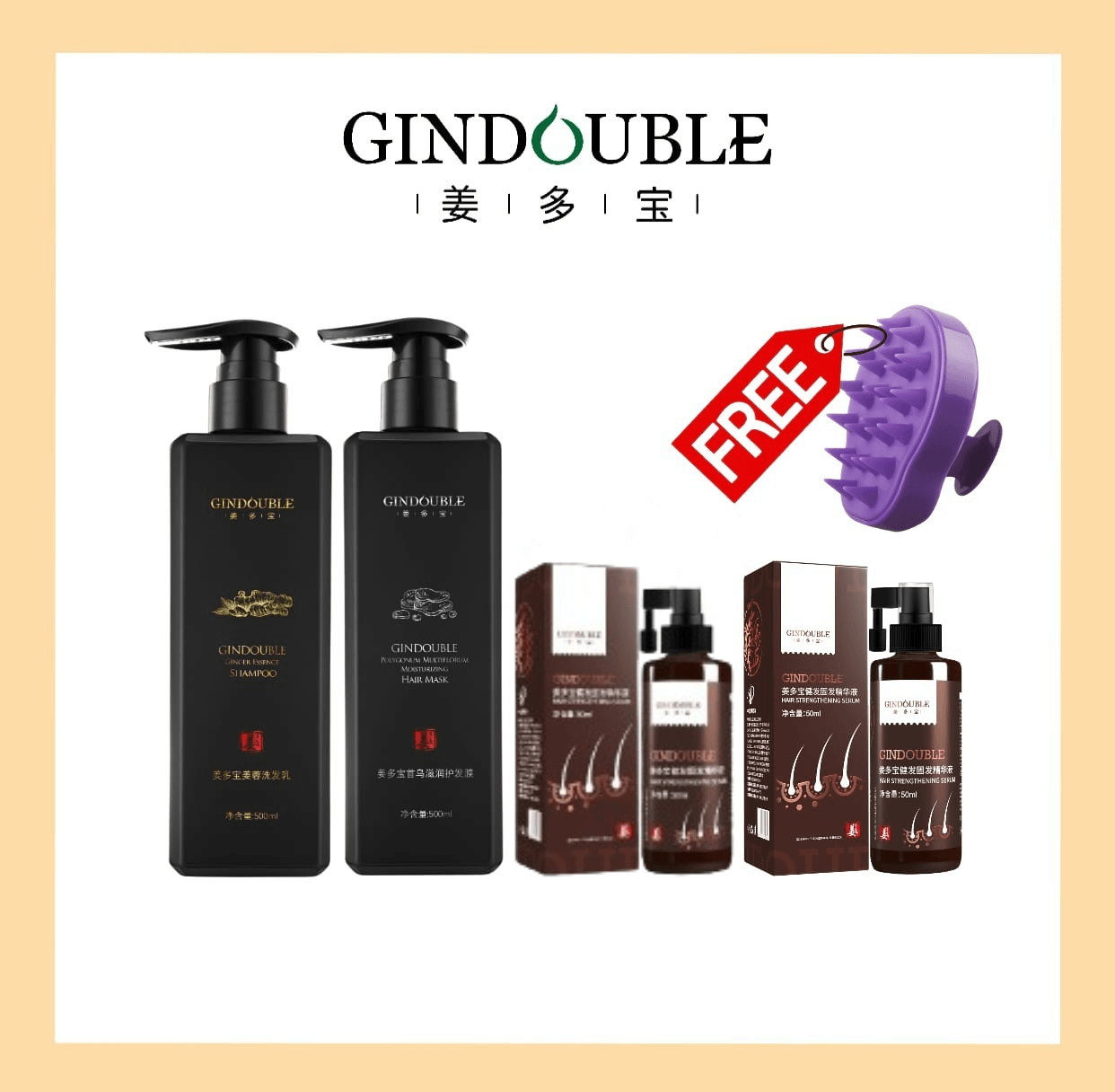 【Package 6】2 bottles of Shampoo / Conditioner + 2 btl Serum