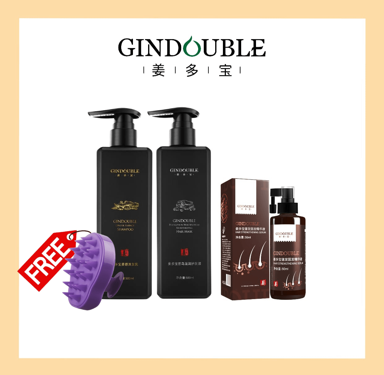【Package 4】2 bottles of Shampoo / Conditioner + 1 btl Serum
