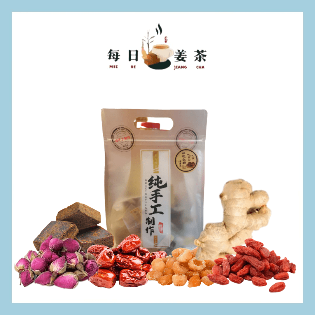 【HOMEMADE】 Jujube Brown Sugar Ginger Tea