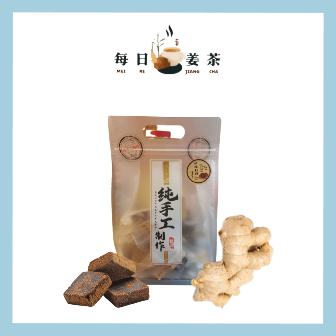 【HOMEMADE】Old Ginger Brown Sugar Ginger Tea